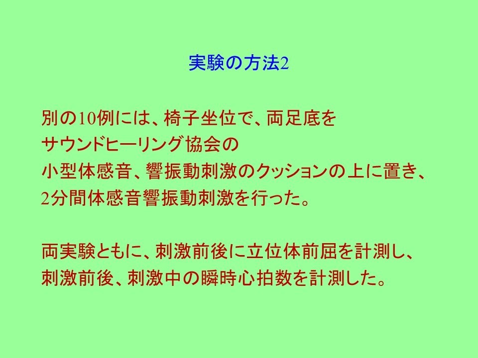スライド7.JPG