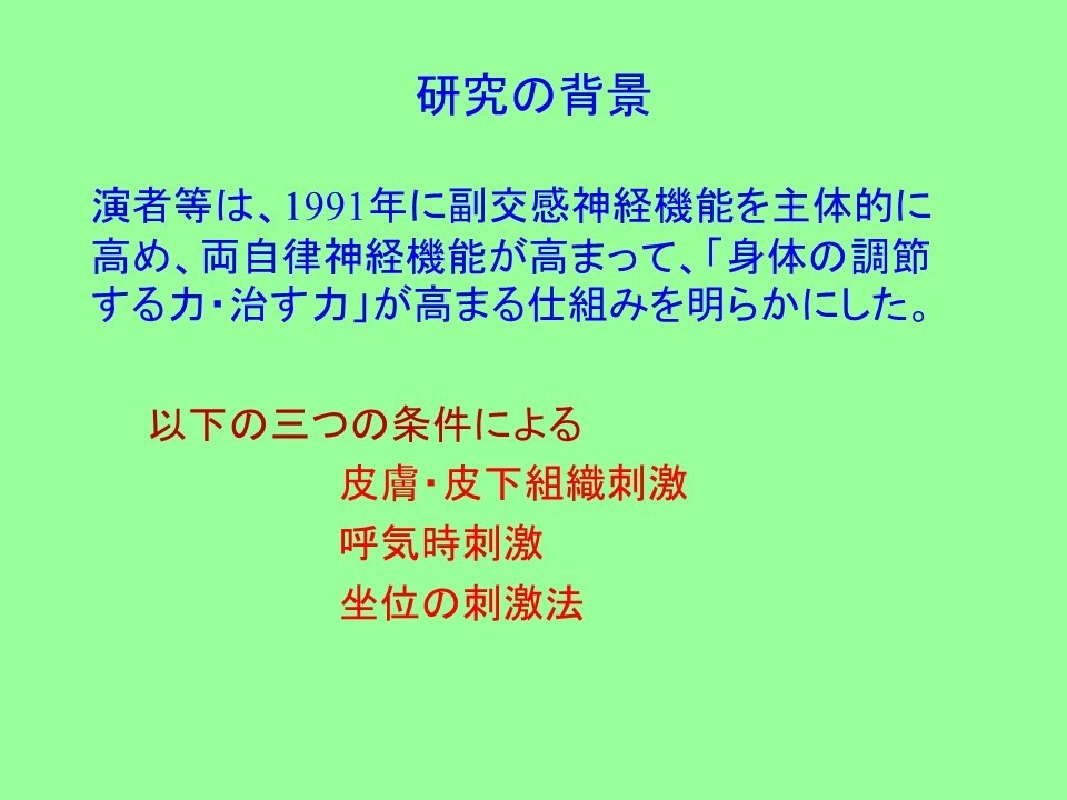 スライド2.JPG
