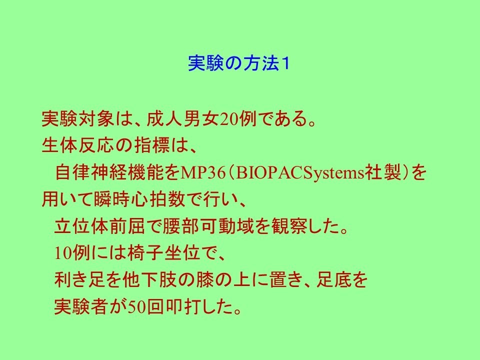 スライド6.JPG